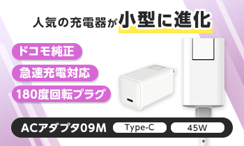 docomo select | ドコモオンラインショップ
