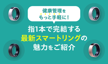 アクセサリー | ドコモオンラインショップ