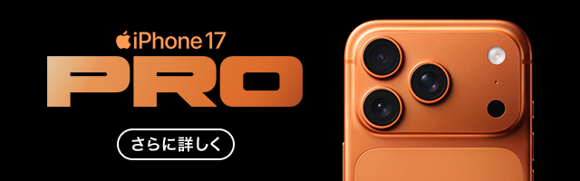 ドコモオンラインショップ