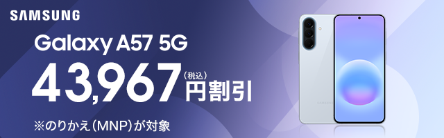 Samsung Galaxy 購入・機種変更・予約 | ドコモオンラインショップ