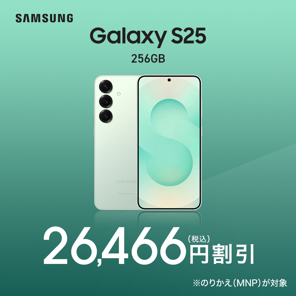 Samsung Galaxy | ドコモオンラインショップ