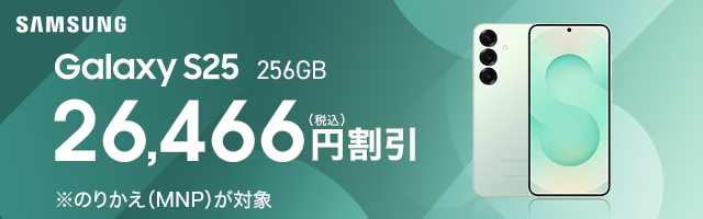 Samsung Galaxy | ドコモオンラインショップ