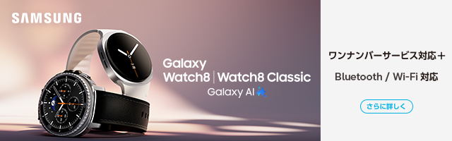 Samsung Galaxy 購入・機種変更・予約 | ドコモオンラインショップ