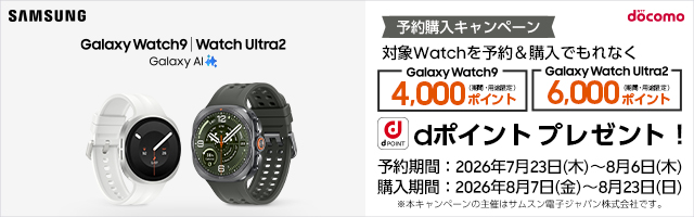 NTTdocomo - Galaxy S8+ ドコモ版完済 再値下げ⤵️UAGモナークケース付き Samsung Galaxy 購入・機種変更・予約 | ドコモオンラインショップ