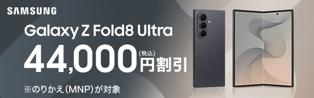 Samsung Galaxy 購入・機種変更・予約 | ドコモオンラインショップ