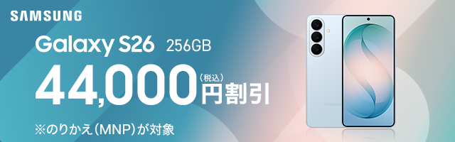 Samsung Galaxy 購入・機種変更・予約 | ドコモオンラインショップ