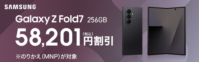 Samsung Galaxy | ドコモオンラインショップ