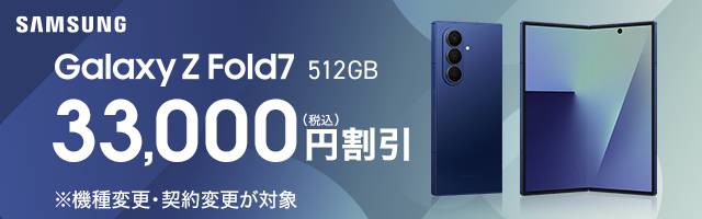 Samsung Galaxy 購入・機種変更・予約 | ドコモオンラインショップ