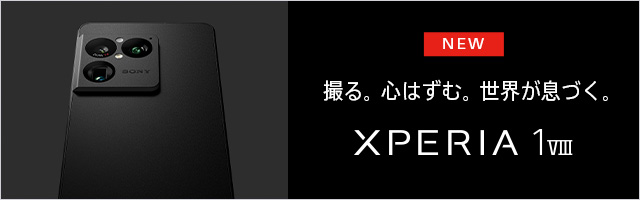 ドコモオンラインショップ