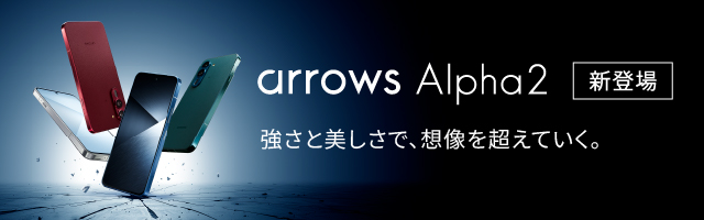 ドコモオンラインショップ