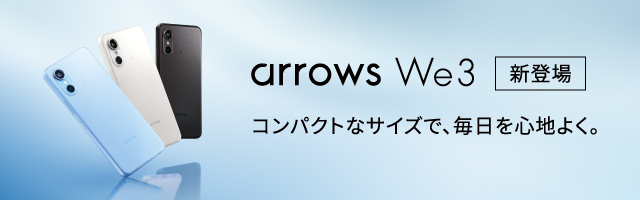 ドコモオンラインショップ