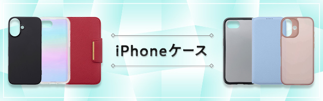 アクセサリー | ドコモオンラインショップ