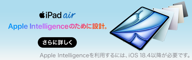 iPad | ドコモオンラインショップ