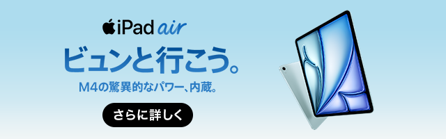 ドコモオンラインショップ