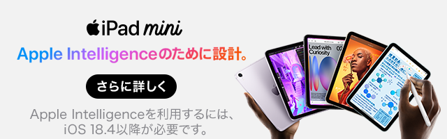 iPad | ドコモオンラインショップ