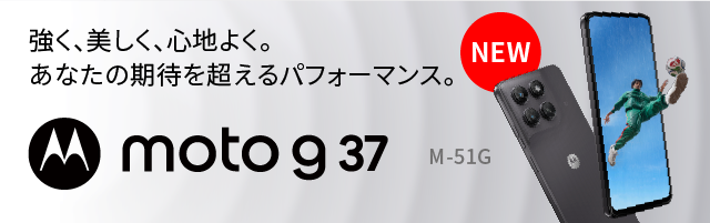 ドコモオンラインショップ