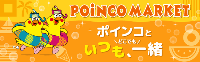 アクセサリー | ドコモオンラインショップ