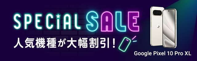ドコモオンラインショップ