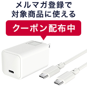 ドコモオンラインショップ