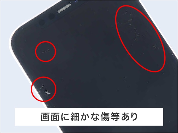 docomo Certified（ドコモ認定リユース品）について | ドコモ 