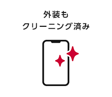 docomo Certified（ドコモ認定リユース品）について | ドコモ