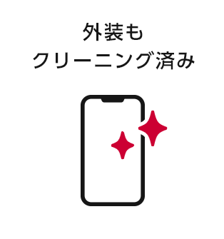 docomo Certified（ドコモ認定リユース品）について | ドコモ
